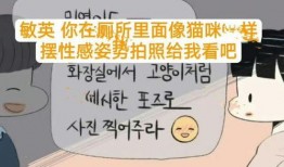 最新漫画爆料网站,最新漫画剧情大揭秘，精彩剧情提前看！